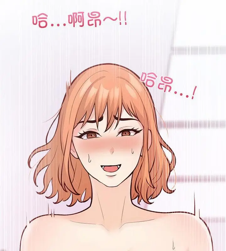 漫画《走不出的房间：第二季》第1话第155张图