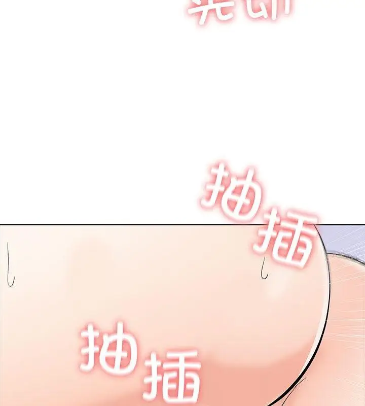 漫画《走不出的房间：第二季》第1话第158张图