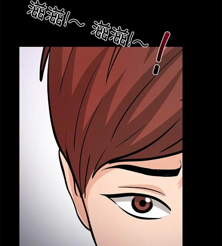 漫画《走不出的房间：第二季》第1话第17张图