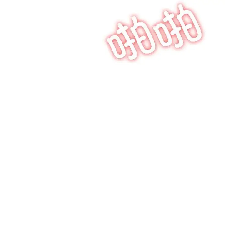 漫画《走不出的房间：第二季》第1话第177张图