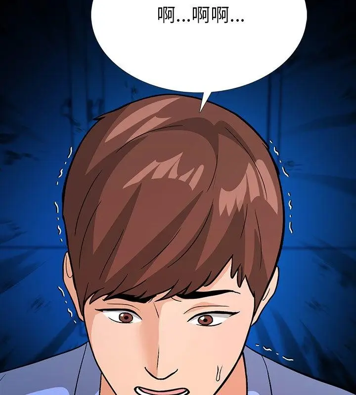 漫画《走不出的房间：第二季》第1话第49张图