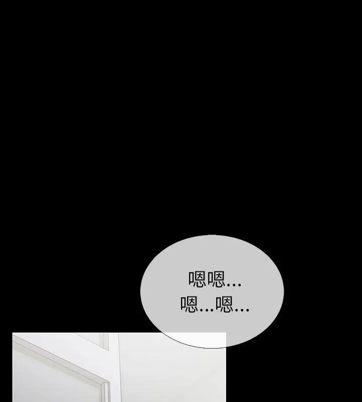 漫画《走不出的房间：第二季》第1话第56张图