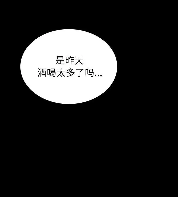 漫画《走不出的房间：第二季》第1话第59张图