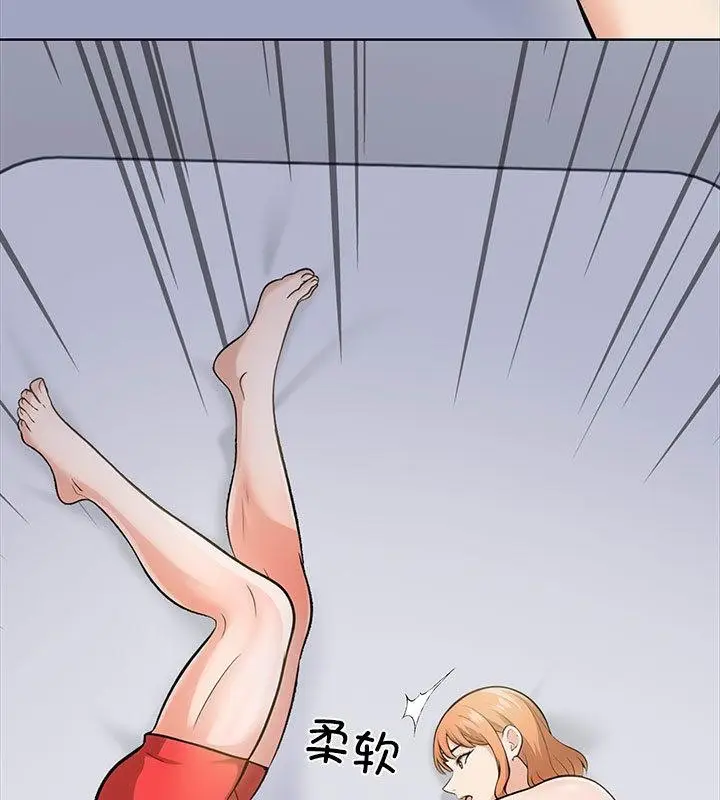 漫画《走不出的房间：第二季》第1话第66张图