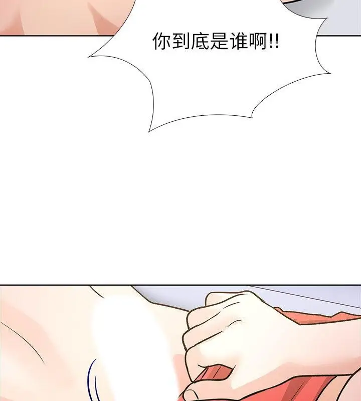 漫画《走不出的房间：第二季》第1话第94张图