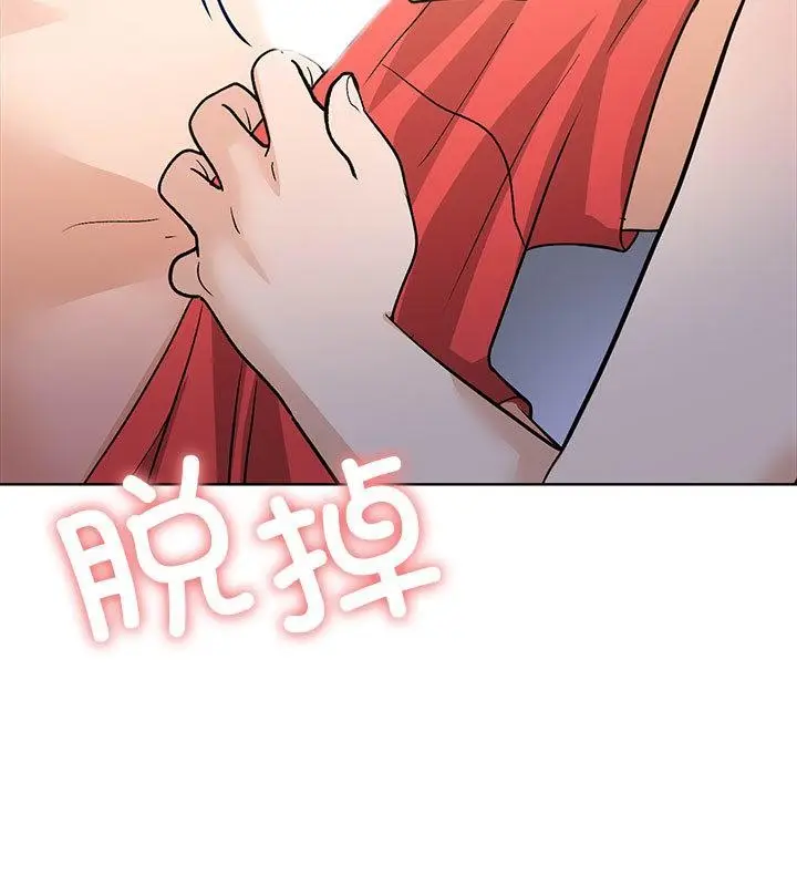 漫画《走不出的房间：第二季》第1话第95张图