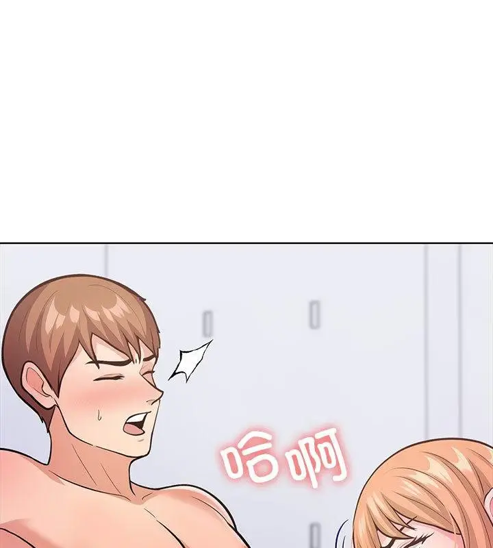 漫画《走不出的房间：第二季》第1话第96张图