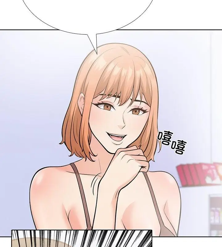 漫画《走不出的房间：第二季》第2话第102张图