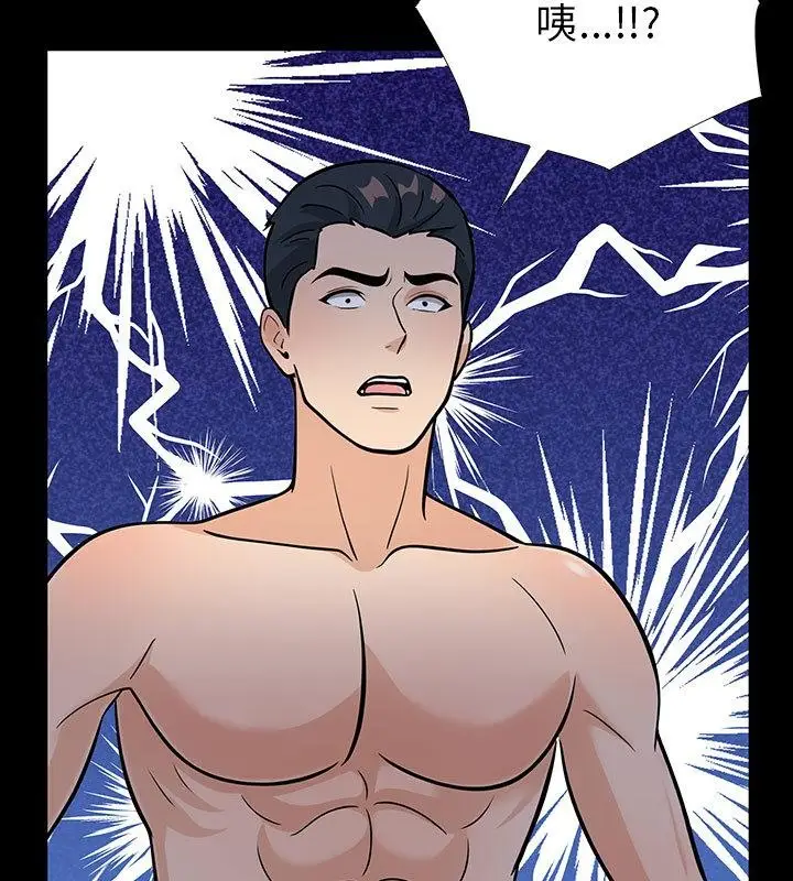 漫画《走不出的房间：第二季》第2话第155张图