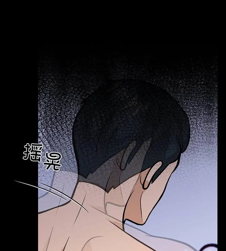 漫画《走不出的房间：第二季》第2话第159张图
