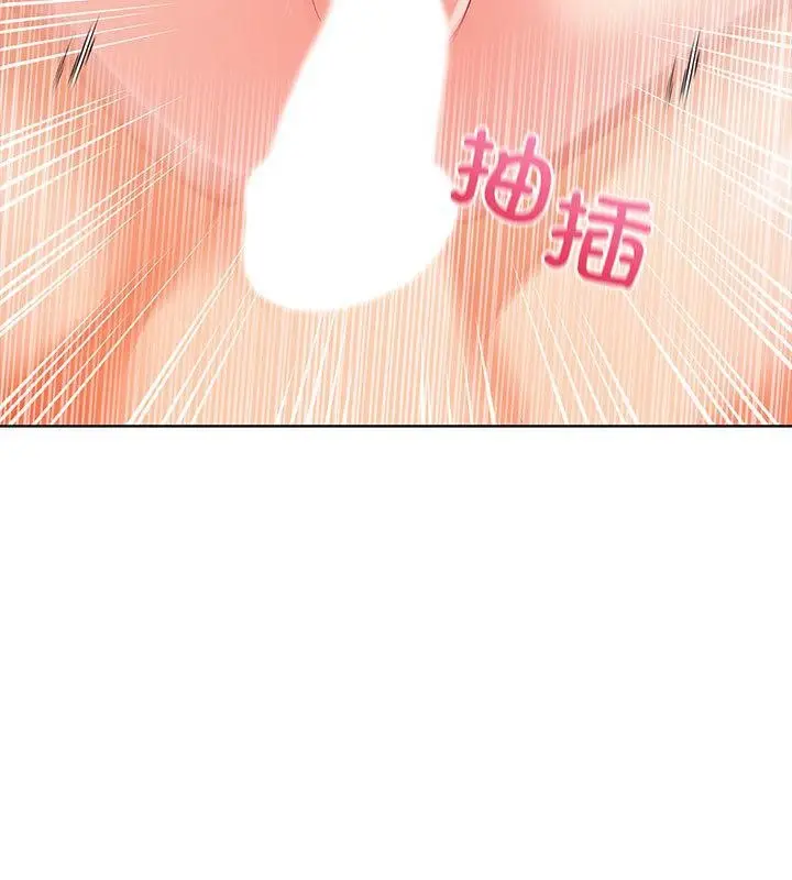 漫画《走不出的房间：第二季》第2话第16张图