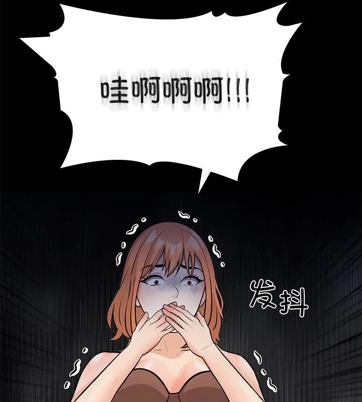 漫画《走不出的房间：第二季》第2话第165张图