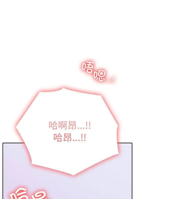 漫画《走不出的房间：第二季》第2话第22张图