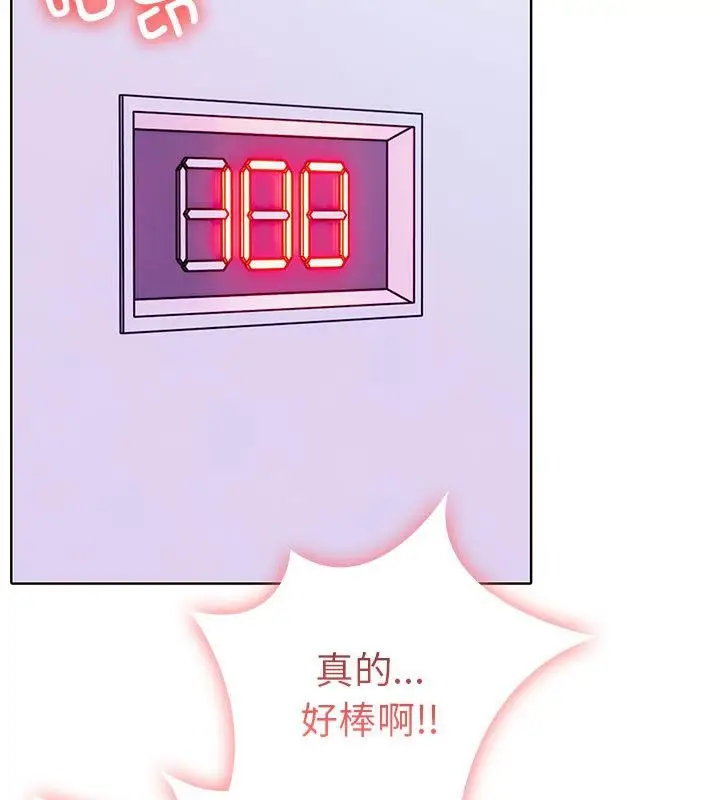 漫画《走不出的房间：第二季》第2话第23张图