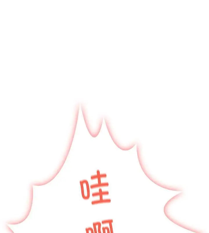 漫画《走不出的房间：第二季》第2话第47张图