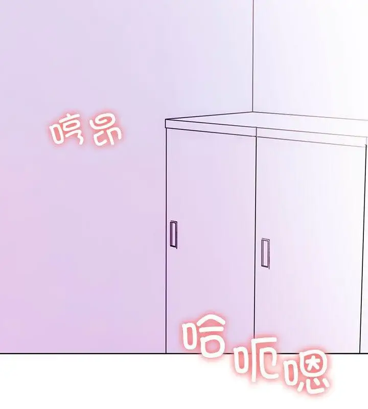 漫画《走不出的房间：第二季》第2话第56张图