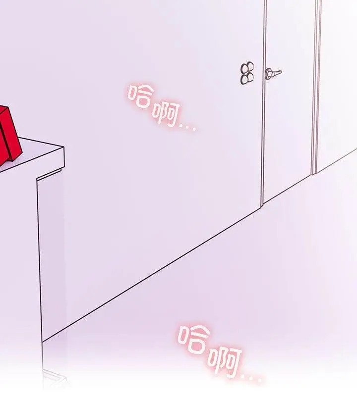 漫画《走不出的房间：第二季》第2话第59张图