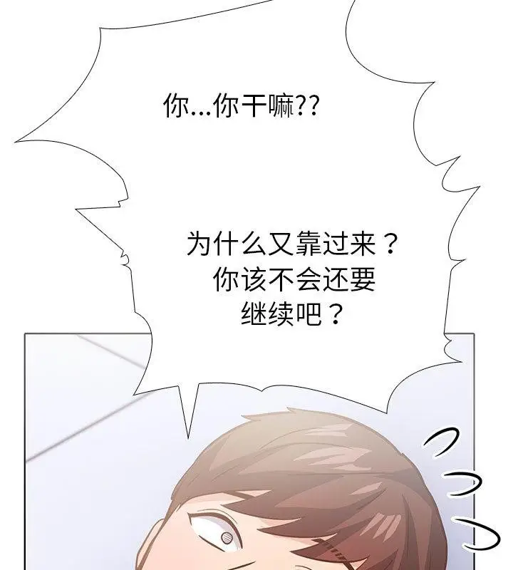 漫画《走不出的房间：第二季》第2话第78张图