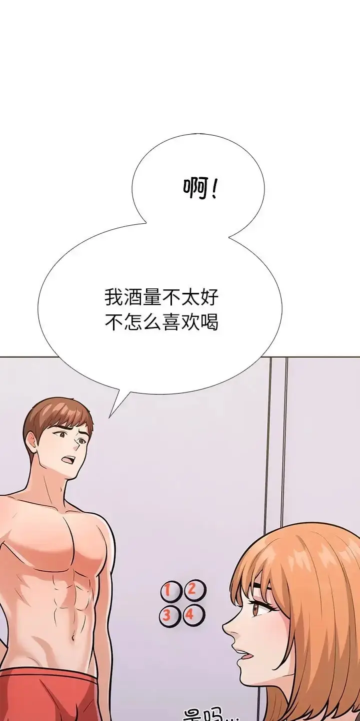 漫画《走不出的房间：第二季》第3话第21张图
