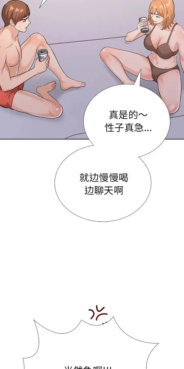 漫画《走不出的房间：第二季》第3话第29张图