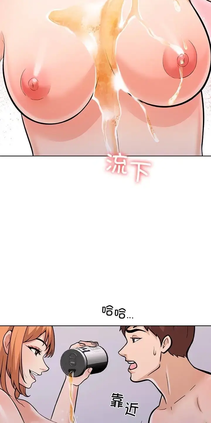 漫画《走不出的房间：第二季》第3话第53张图