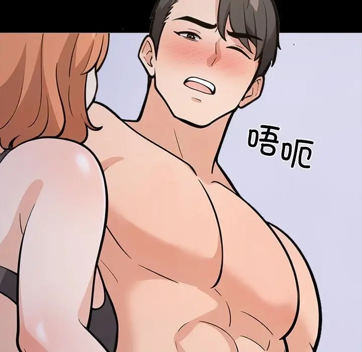漫画《走不出的房间：第二季》第4话第111张图