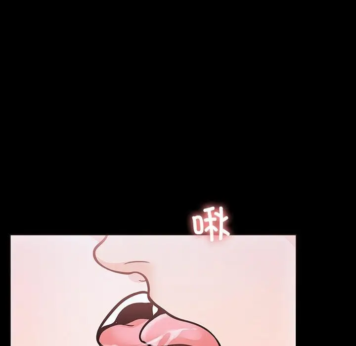 漫画《走不出的房间：第二季》第4话第119张图