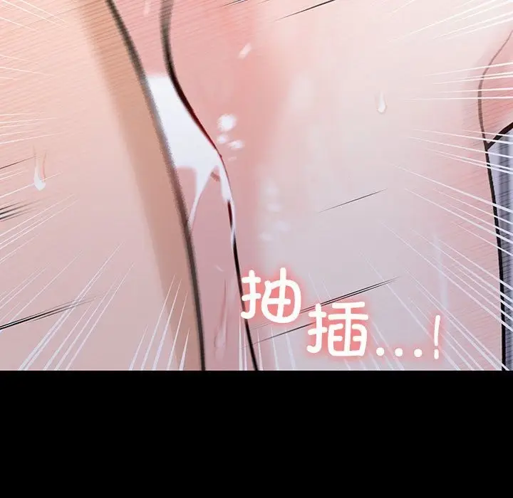 漫画《走不出的房间：第二季》第4话第129张图