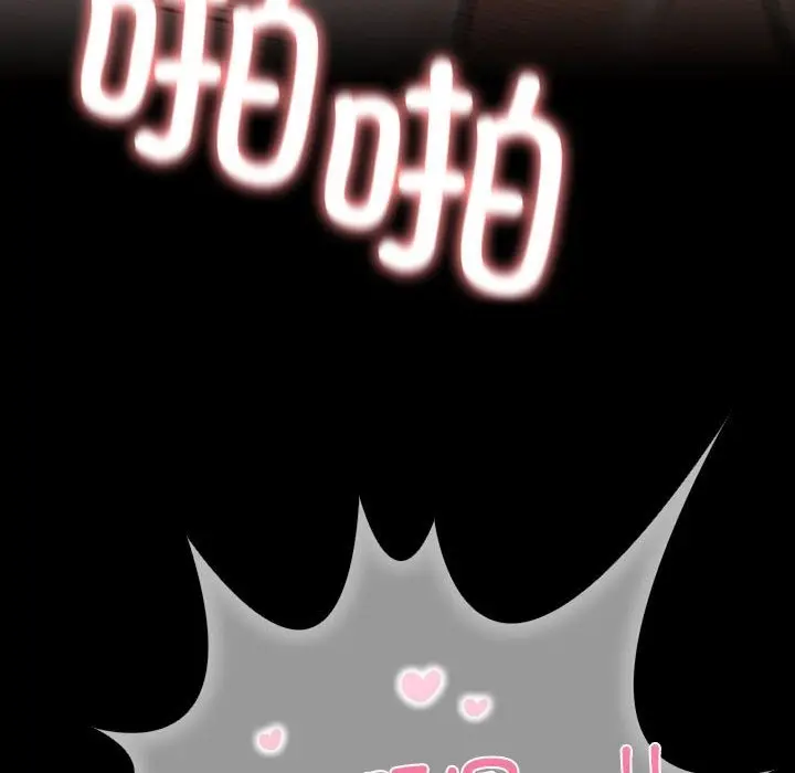漫画《走不出的房间：第二季》第4话第146张图