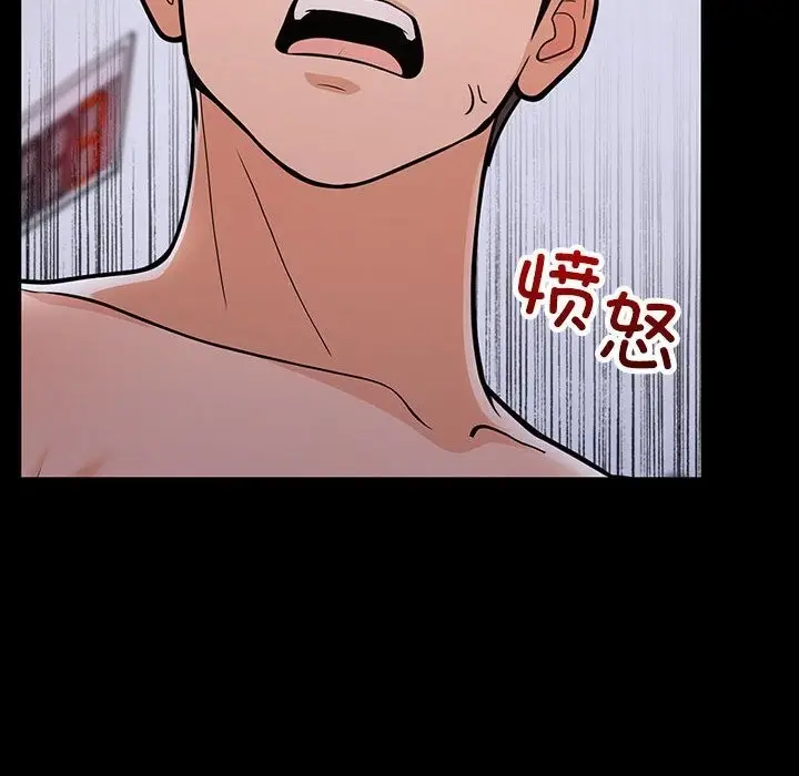 漫画《走不出的房间：第二季》第4话第170张图