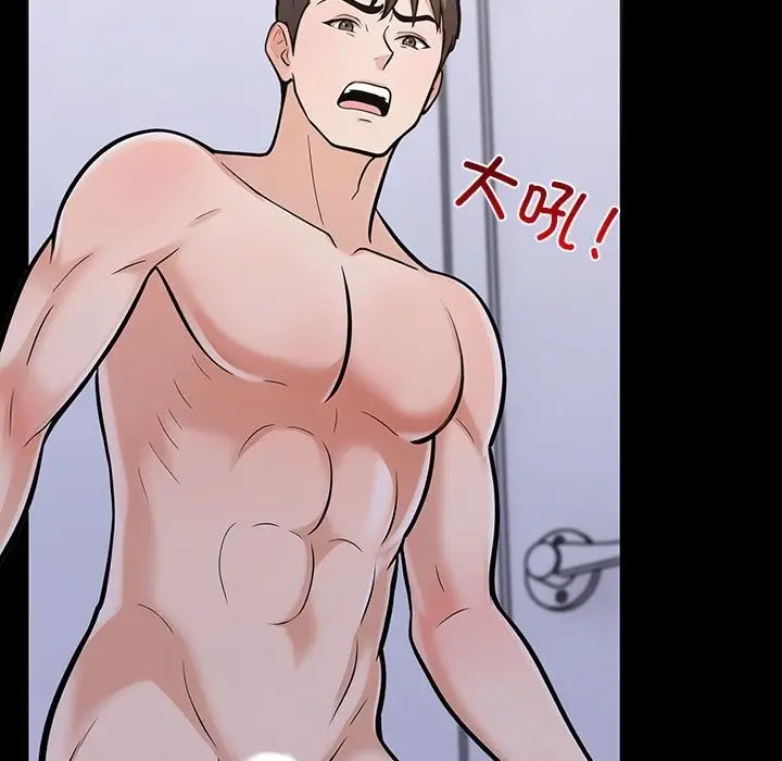 漫画《走不出的房间：第二季》第4话第181张图
