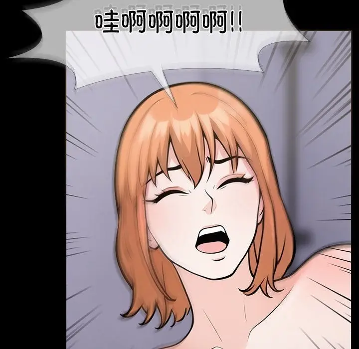 漫画《走不出的房间：第二季》第4话第186张图