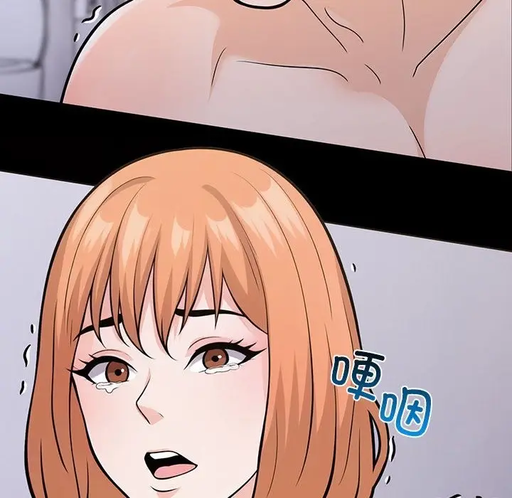 漫画《走不出的房间：第二季》第4话第194张图