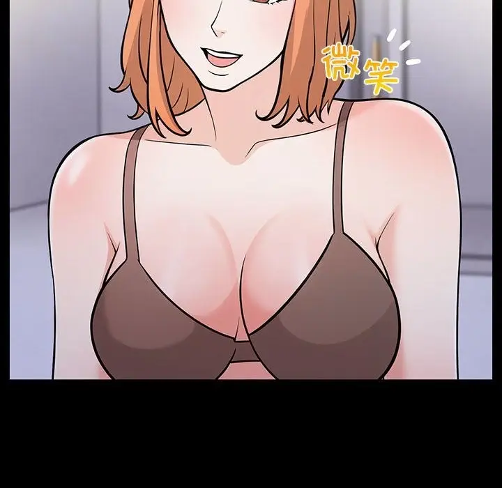 漫画《走不出的房间：第二季》第4话第30张图