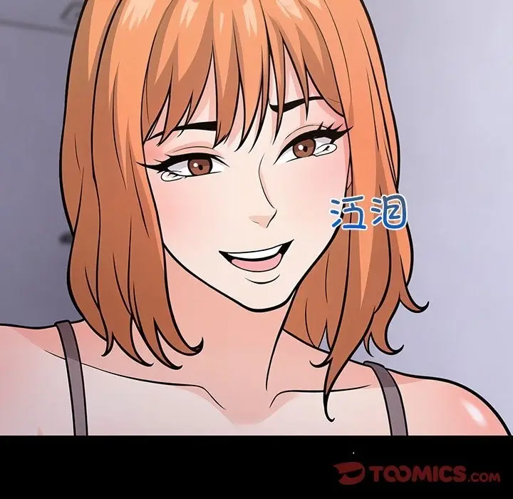 漫画《走不出的房间：第二季》第4话第36张图