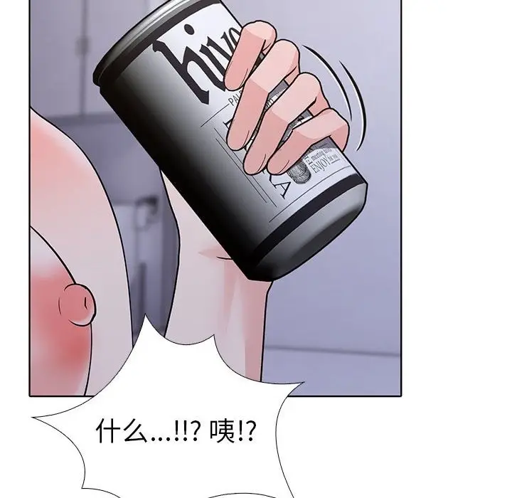 漫画《走不出的房间：第二季》第4话第50张图