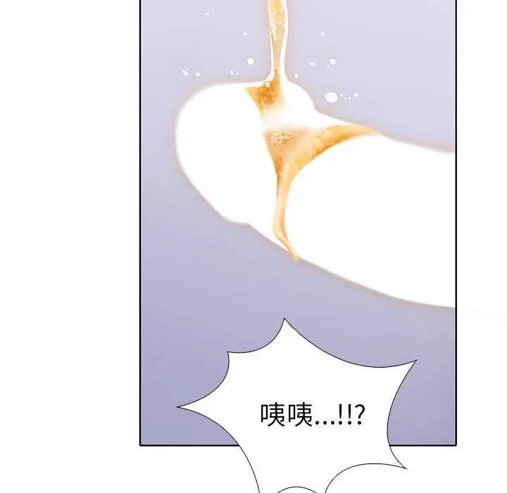 漫画《走不出的房间：第二季》第4话第55张图