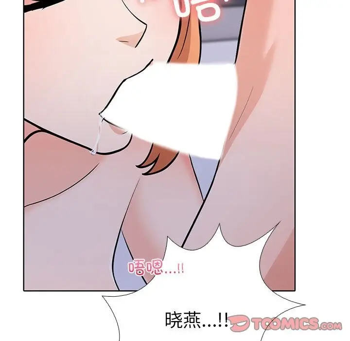 漫画《走不出的房间：第二季》第4话第68张图