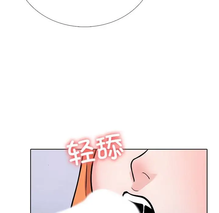 漫画《走不出的房间：第二季》第4话第72张图