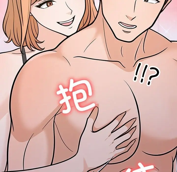 漫画《走不出的房间：第二季》第4话第92张图