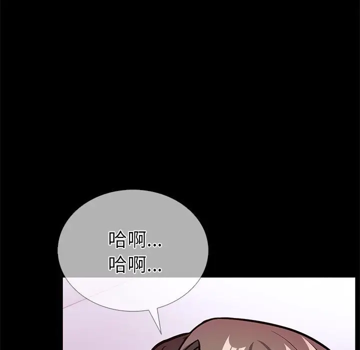 漫画《走不出的房间：第二季》第5话第107张图
