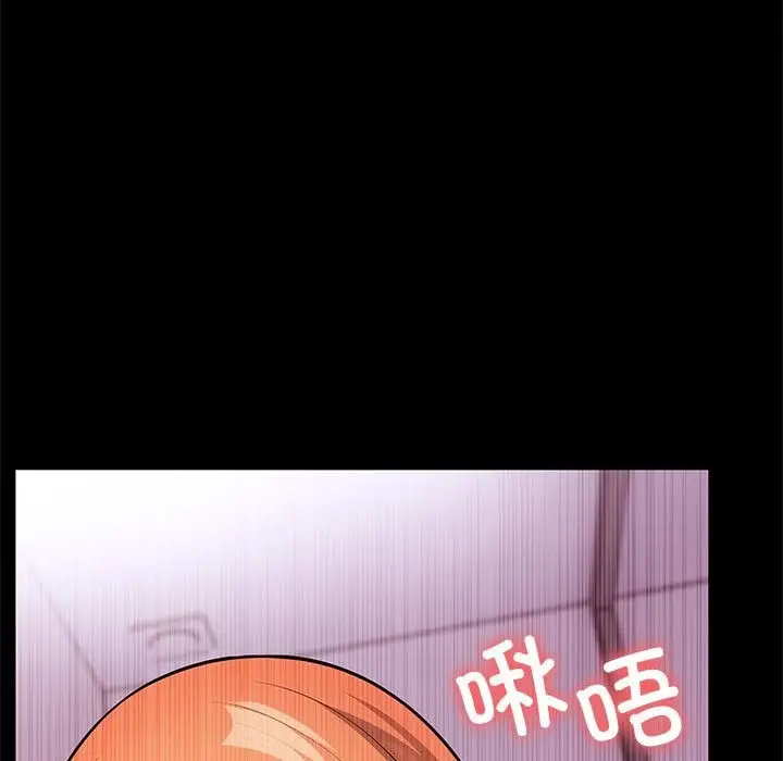 漫画《走不出的房间：第二季》第5话第109张图