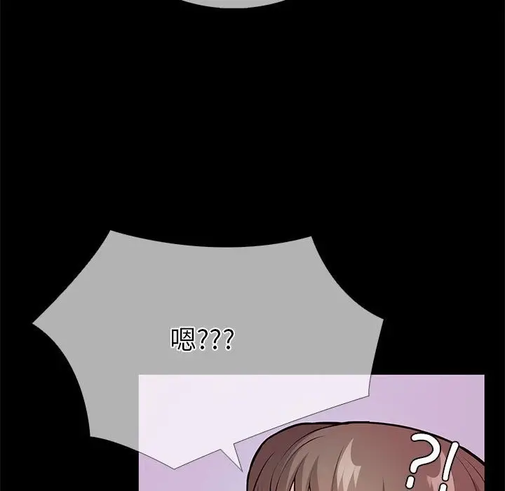 漫画《走不出的房间：第二季》第5话第120张图