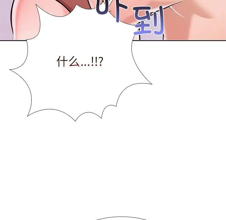 漫画《走不出的房间：第二季》第5话第169张图