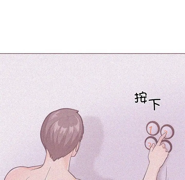漫画《走不出的房间：第二季》第5话第173张图