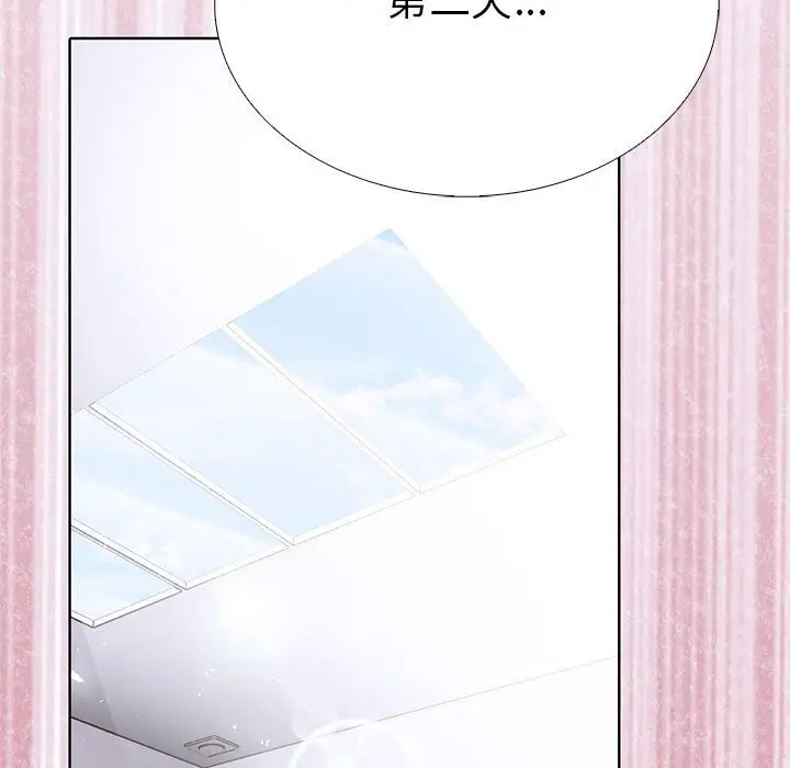 漫画《走不出的房间：第二季》第5话第179张图