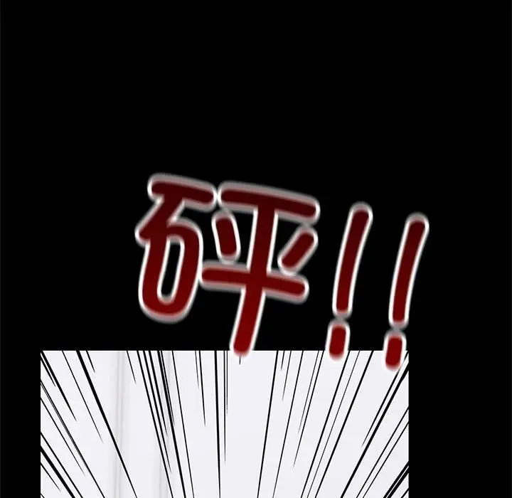 漫画《走不出的房间：第二季》第5话第49张图