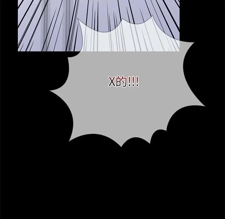 漫画《走不出的房间：第二季》第5话第51张图