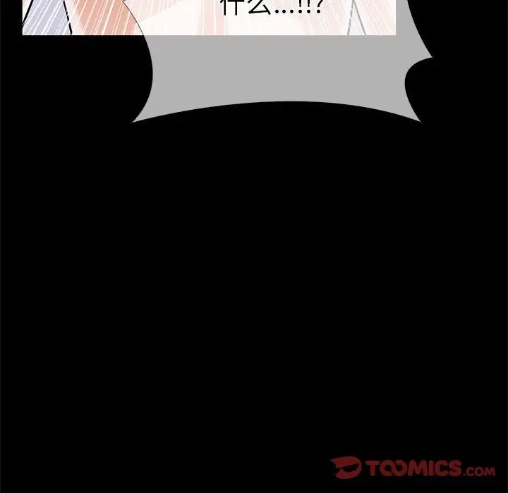 漫画《走不出的房间：第二季》第5话第68张图