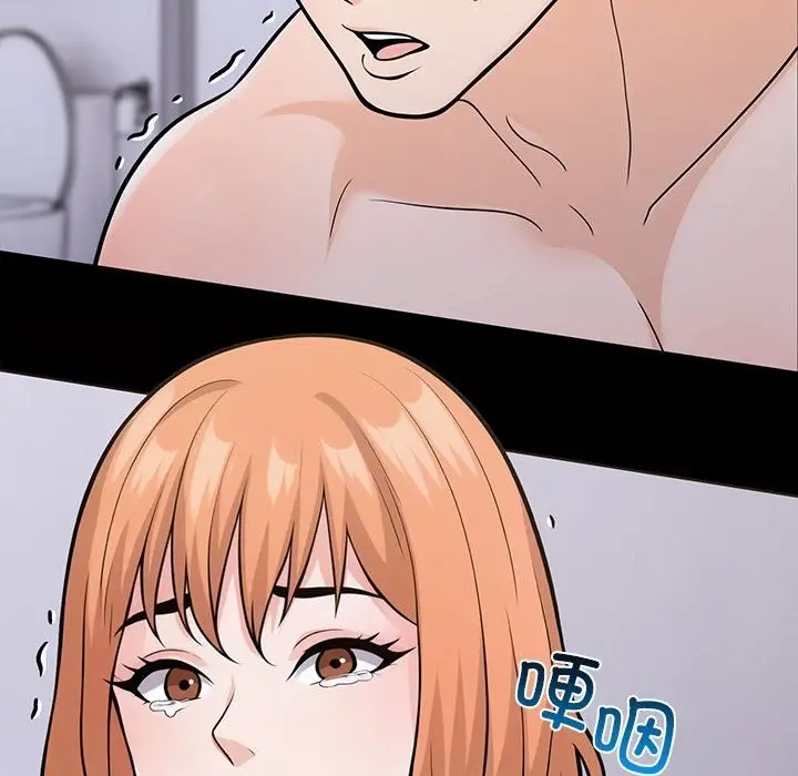 漫画《走不出的房间：第二季》第5话第8张图